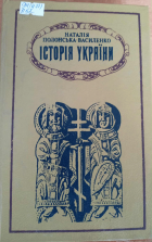 Локальне зображення обкладинки