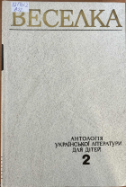 Локальне зображення обкладинки