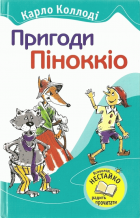 Локальне зображення обкладинки