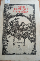 Локальне зображення обкладинки