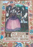 Локальне зображення обкладинки