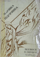 Локальне зображення обкладинки
