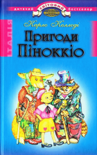 Локальне зображення обкладинки