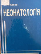 Локальне зображення обкладинки