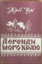 Локальне зображення обкладинки