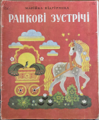 Локальне зображення обкладинки