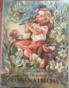 Локальне зображення обкладинки