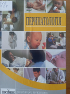Локальне зображення обкладинки