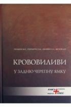 Локальне зображення обкладинки