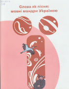 Локальне зображення обкладинки