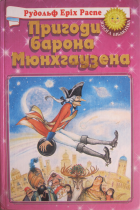 Локальне зображення обкладинки