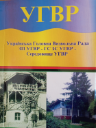 Локальне зображення обкладинки
