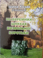 Локальне зображення обкладинки