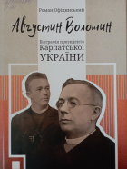 Локальне зображення обкладинки