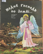 Локальне зображення обкладинки