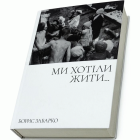 Локальне зображення обкладинки