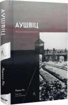 Локальне зображення обкладинки