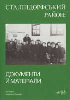 Локальне зображення обкладинки