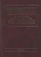 Локальне зображення обкладинки