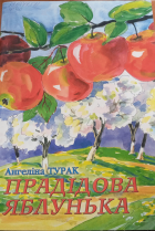 Локальне зображення обкладинки