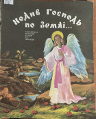 Локальне зображення обкладинки