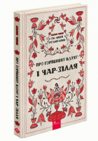 Локальне зображення обкладинки