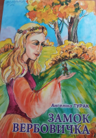 Локальне зображення обкладинки