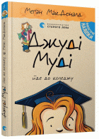 Локальне зображення обкладинки