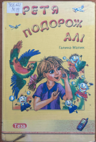 Локальне зображення обкладинки
