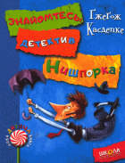 Локальне зображення обкладинки