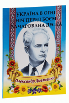 Локальне зображення обкладинки
