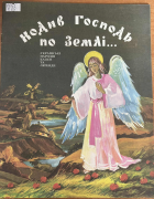 Локальне зображення обкладинки