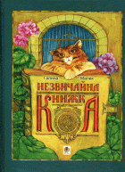 Локальне зображення обкладинки