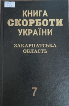 Локальне зображення обкладинки