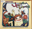 Локальне зображення обкладинки