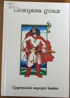 Локальне зображення обкладинки