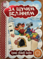 Локальне зображення обкладинки
