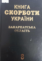 Локальне зображення обкладинки