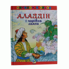 Локальне зображення обкладинки