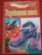 Локальне зображення обкладинки