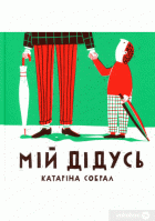 Локальне зображення обкладинки