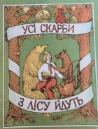 Локальне зображення обкладинки