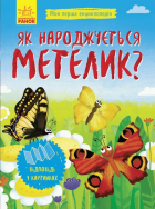 Локальне зображення обкладинки