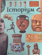 Локальне зображення обкладинки