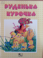 Локальне зображення обкладинки