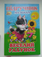 Локальне зображення обкладинки