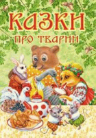 Локальне зображення обкладинки
