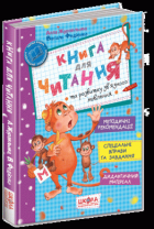 Локальне зображення обкладинки