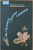 Локальне зображення обкладинки