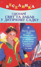 Локальне зображення обкладинки